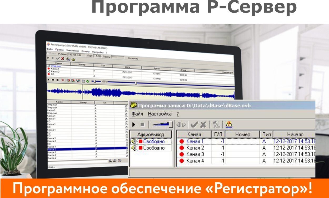 IP микрофон ОСА P1LN