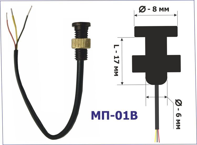 МП-01В - врезной трехпроводный микрофон, влагостойкий.